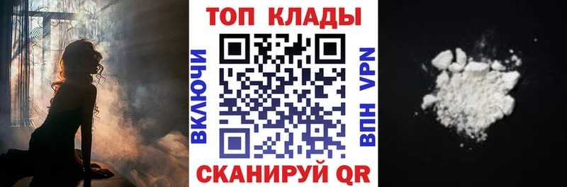 Наркошоп купить Амфетамин Конопля Мефедрон ГАШ Венёв