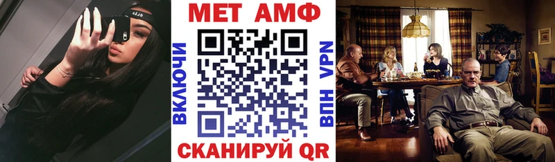 Купить Венёв АМФЕТАМИН Розовый