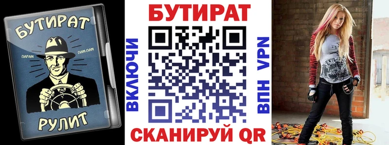 Купить где  Венёв  БУТИРАТ GHB 