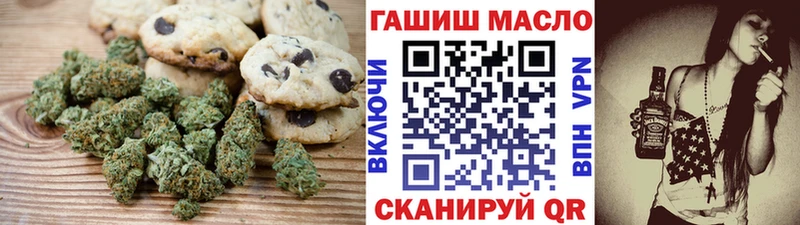 Cannafood конопля  Купить закладки  Венёв 