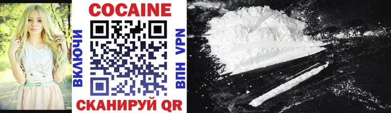 Купить Венёв COCAIN Боливия