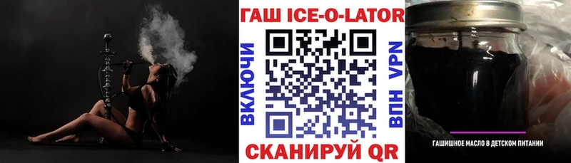 Купить закладки  Венёв  ГАШИШ 40% ТГК 