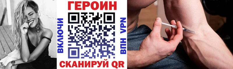Купить закладки  Венёв  Героин VHQ 