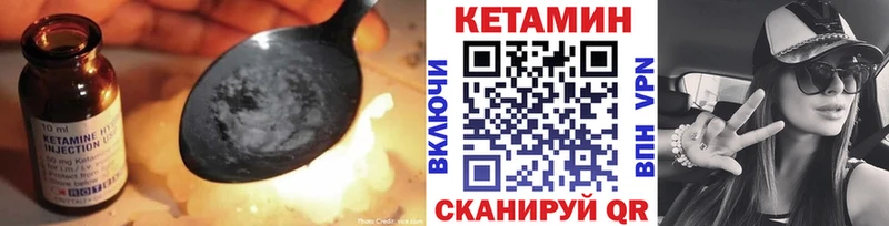 Купить где  Венёв  КЕТАМИН VHQ 