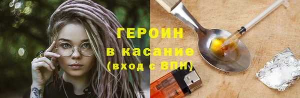 jwh Володарск