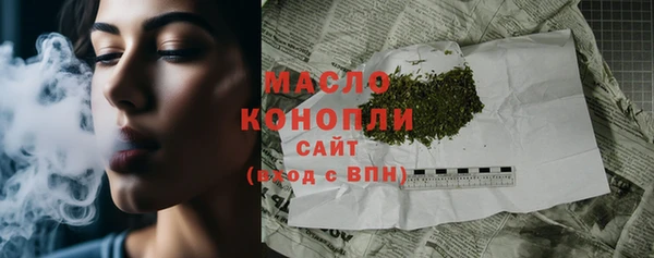 jwh Володарск