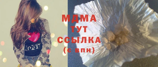 jwh Володарск