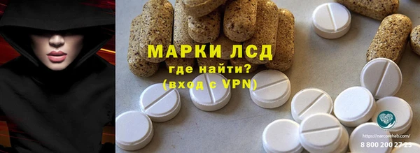 мет Волоколамск