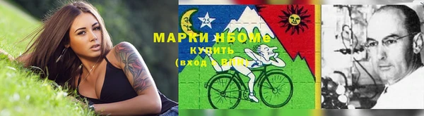 jwh Володарск