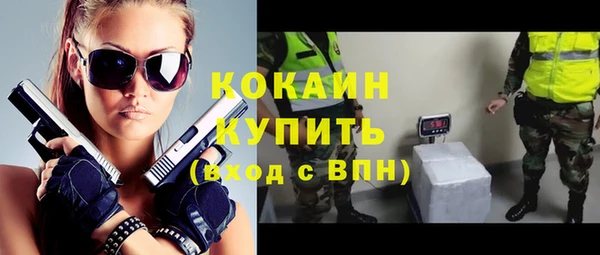 jwh Володарск