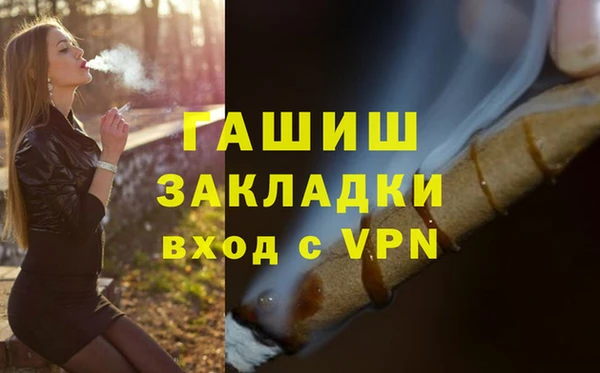 соль курить ск Верхний Тагил