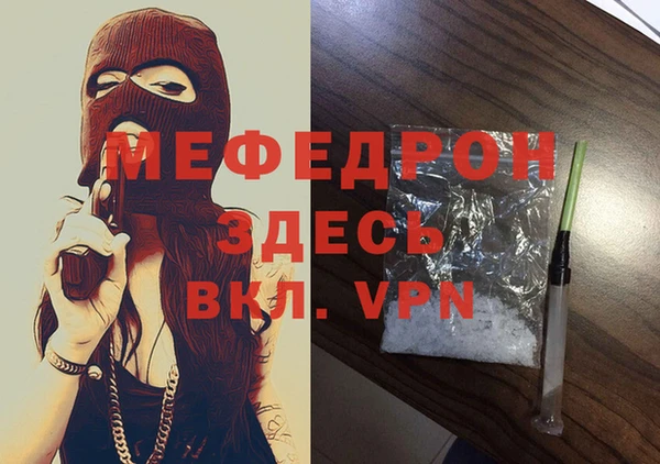 PSILOCYBIN Волосово