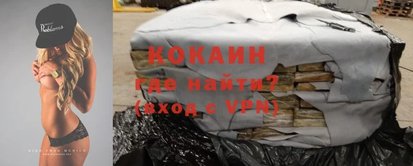 мет Волоколамск