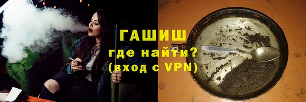 jwh Володарск