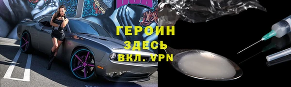 мет Волоколамск