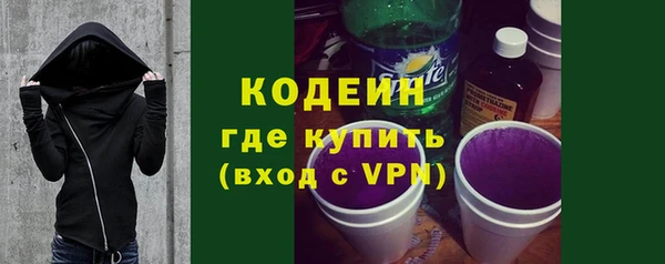 мет Волоколамск
