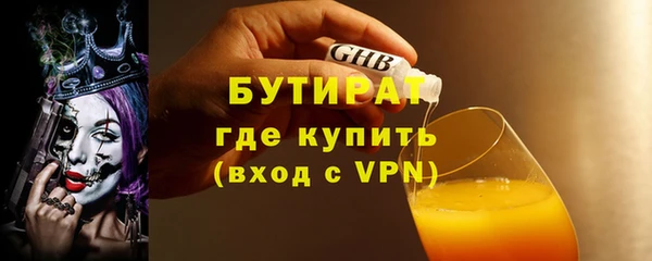 PSILOCYBIN Волосово