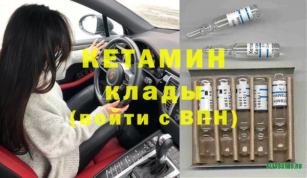 мет Волоколамск