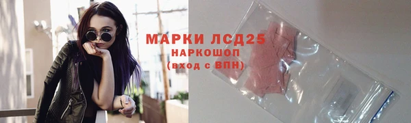 jwh Володарск