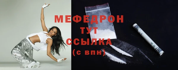 мет Волоколамск