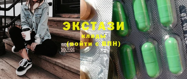 мет Волоколамск
