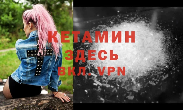 мет Волоколамск