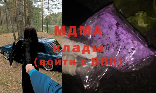 мет Волоколамск