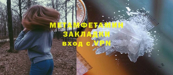 мет Волоколамск