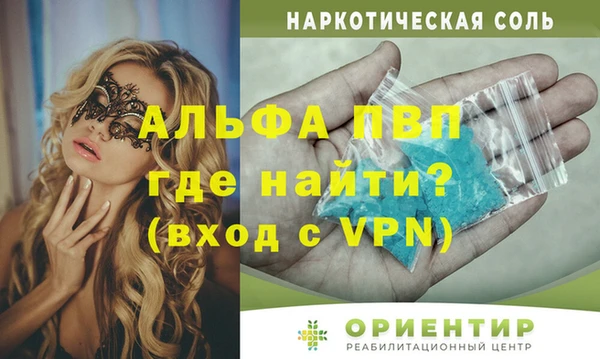 мет Волоколамск