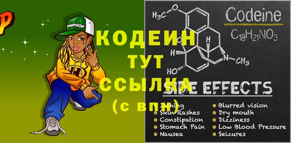 PSILOCYBIN Волосово