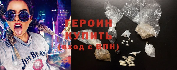 мет Волоколамск