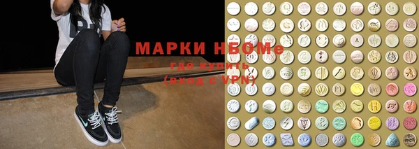 PSILOCYBIN Волосово