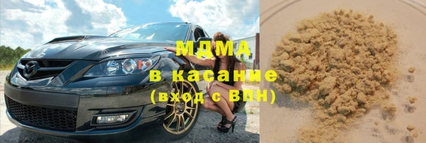 мет Волоколамск