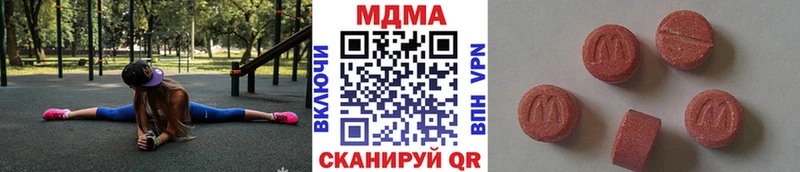 Купить  Венёв  МДМА crystal 