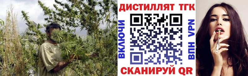 ТГК жижа  Купить закладки  Венёв 